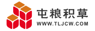 屯粮积草logo